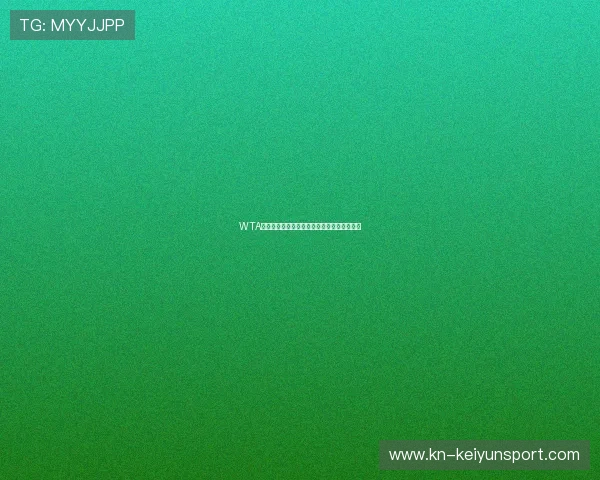 WTA伯明翰：贾巴尔夺冠后宣布怀孕，将暂别赛场
